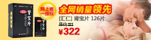 性能优异强劲的DDOS攻击